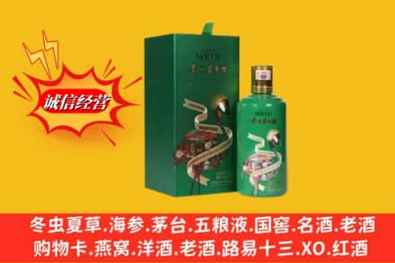 常德市澧县回收出口茅台酒