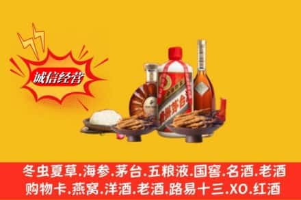 常德市澧县烟酒回收礼品